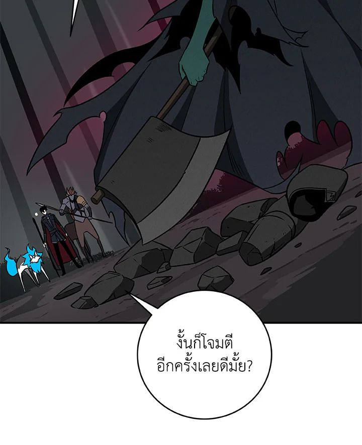 หน้า 93