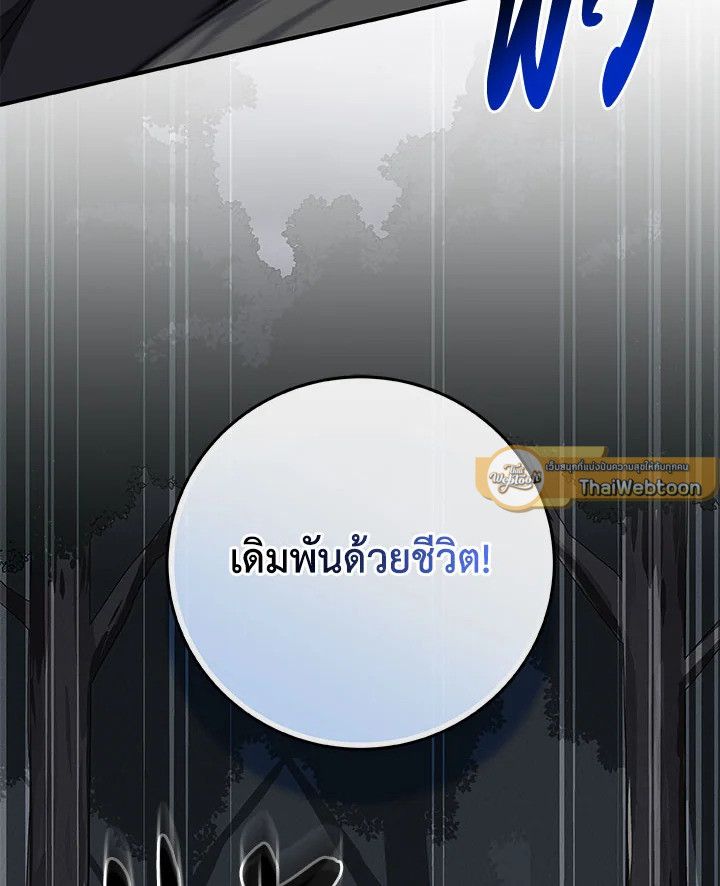 หน้า 95