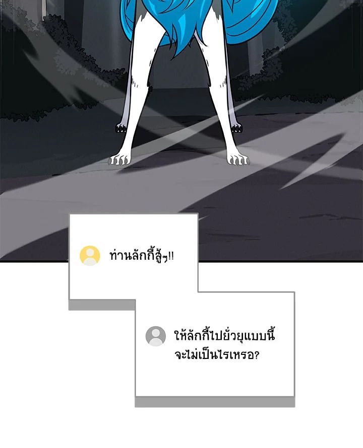 หน้า 97