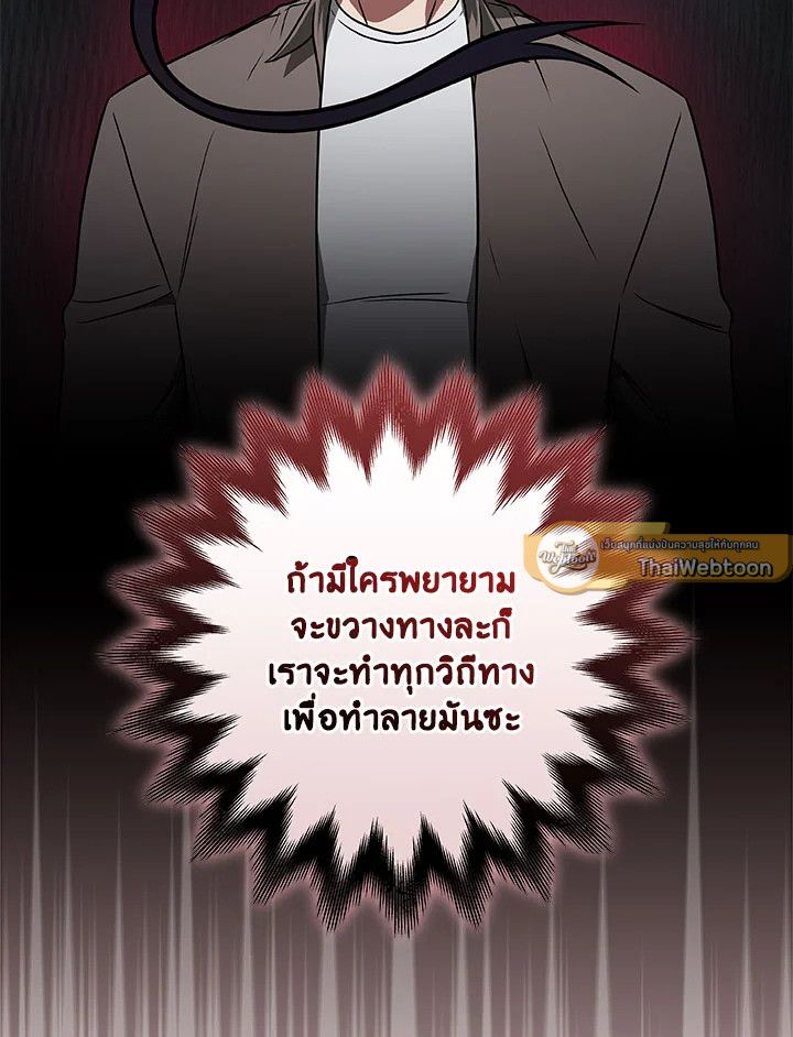 หน้า 101