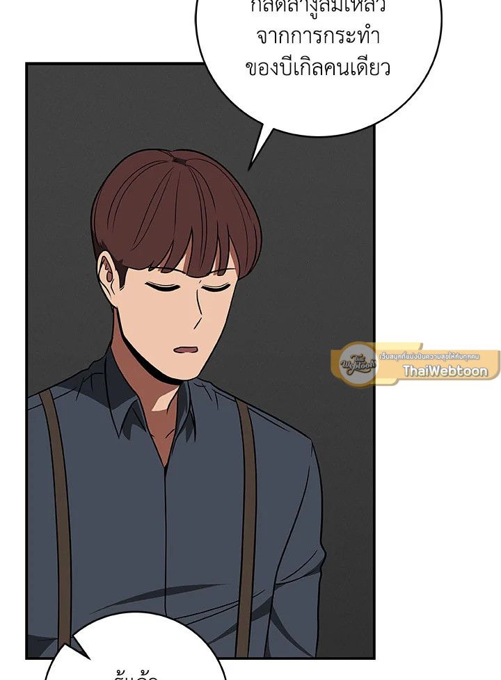 หน้า 104
