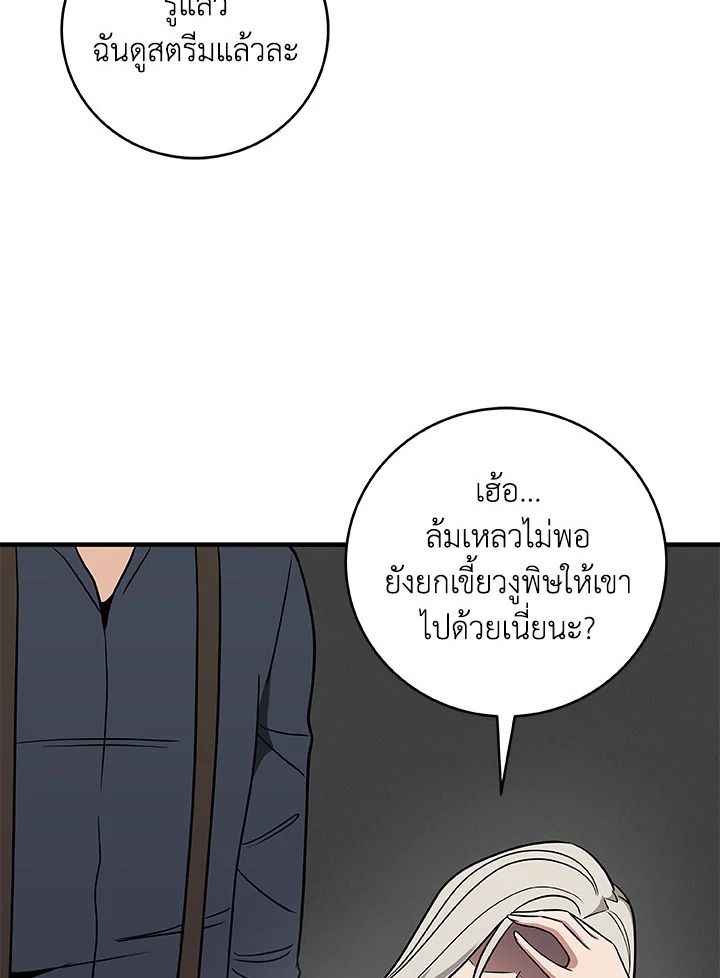 หน้า 105
