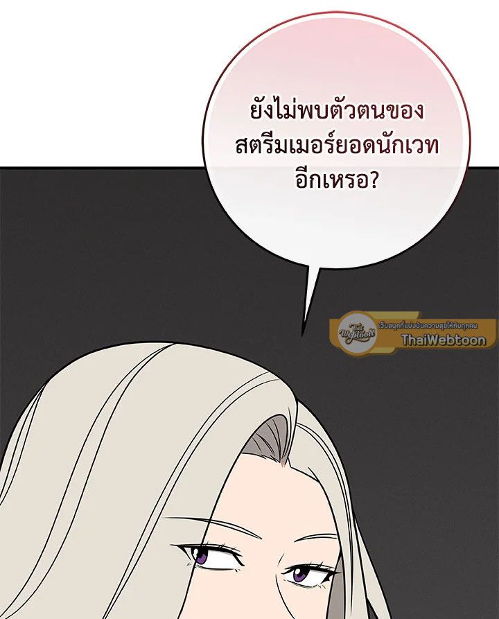 หน้า 111