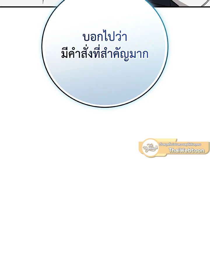 หน้า 119