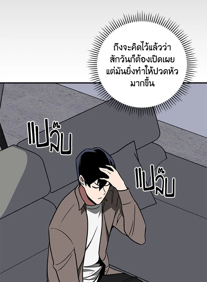 หน้า 52