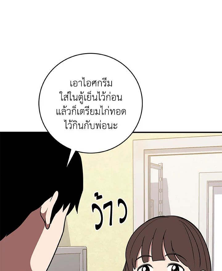 หน้า 77