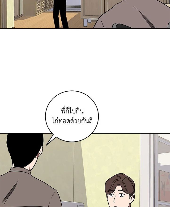 หน้า 80