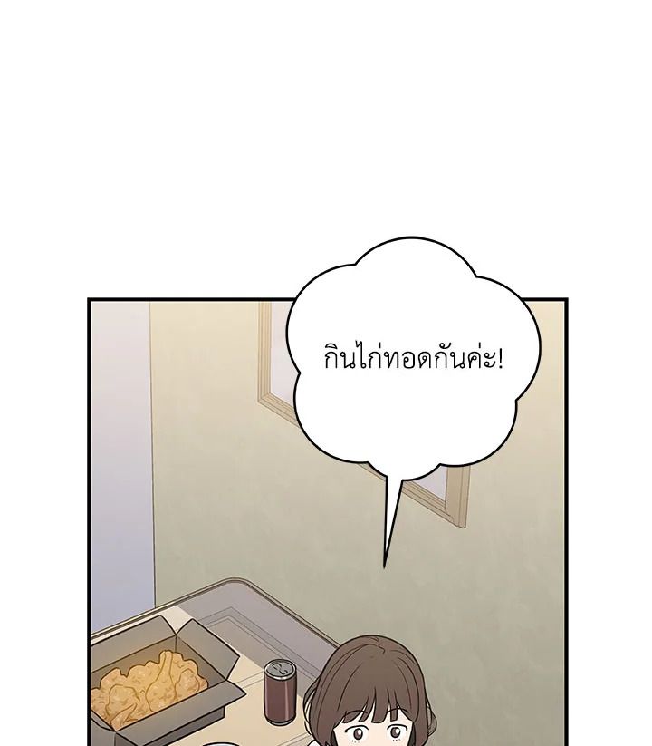 หน้า 94