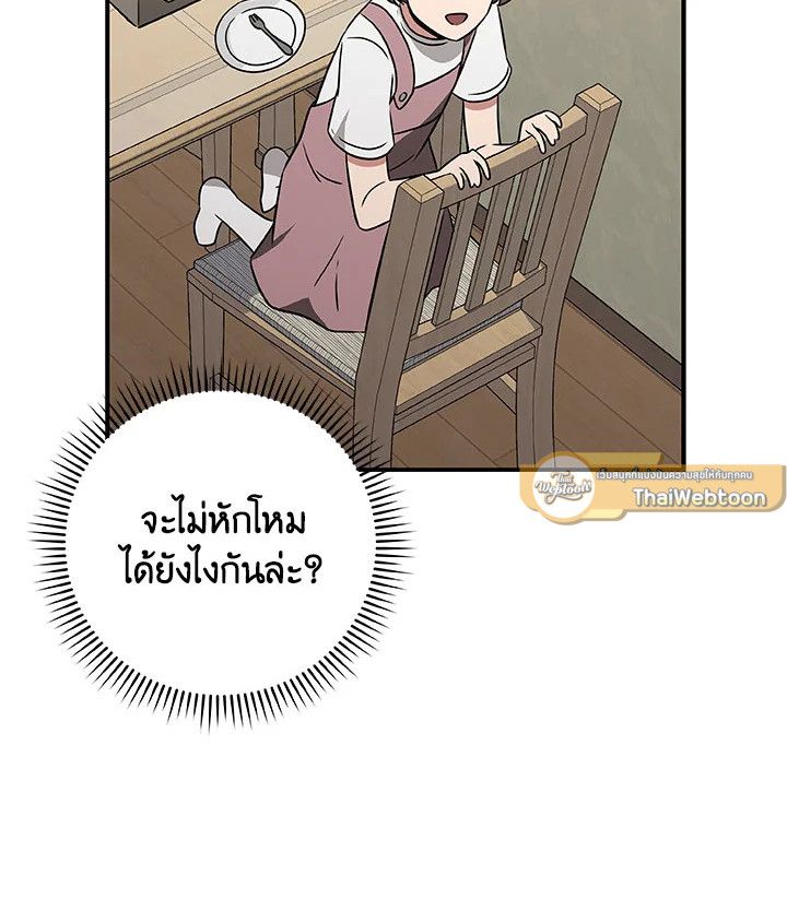 หน้า 95