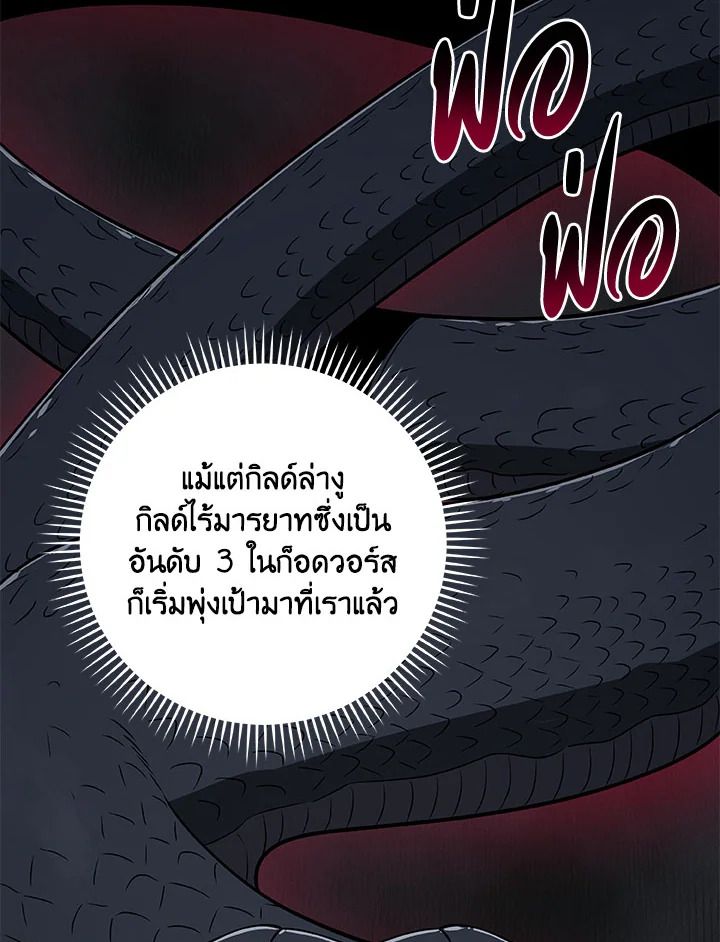 หน้า 99