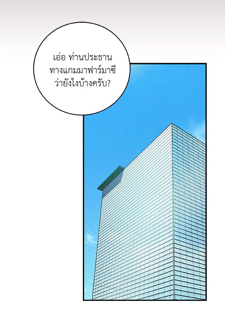 หน้า 102