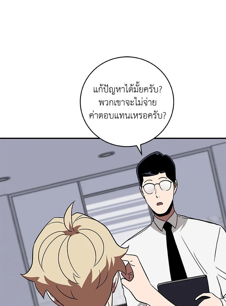 หน้า 103