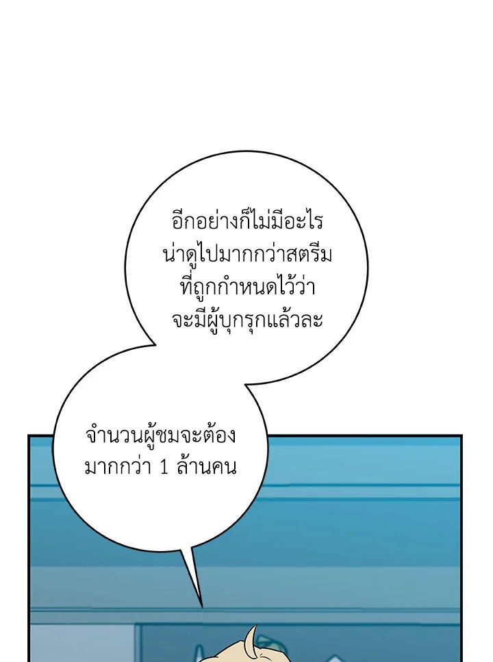 หน้า 114