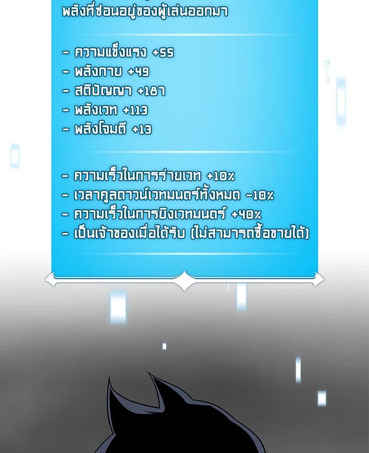 หน้า 77