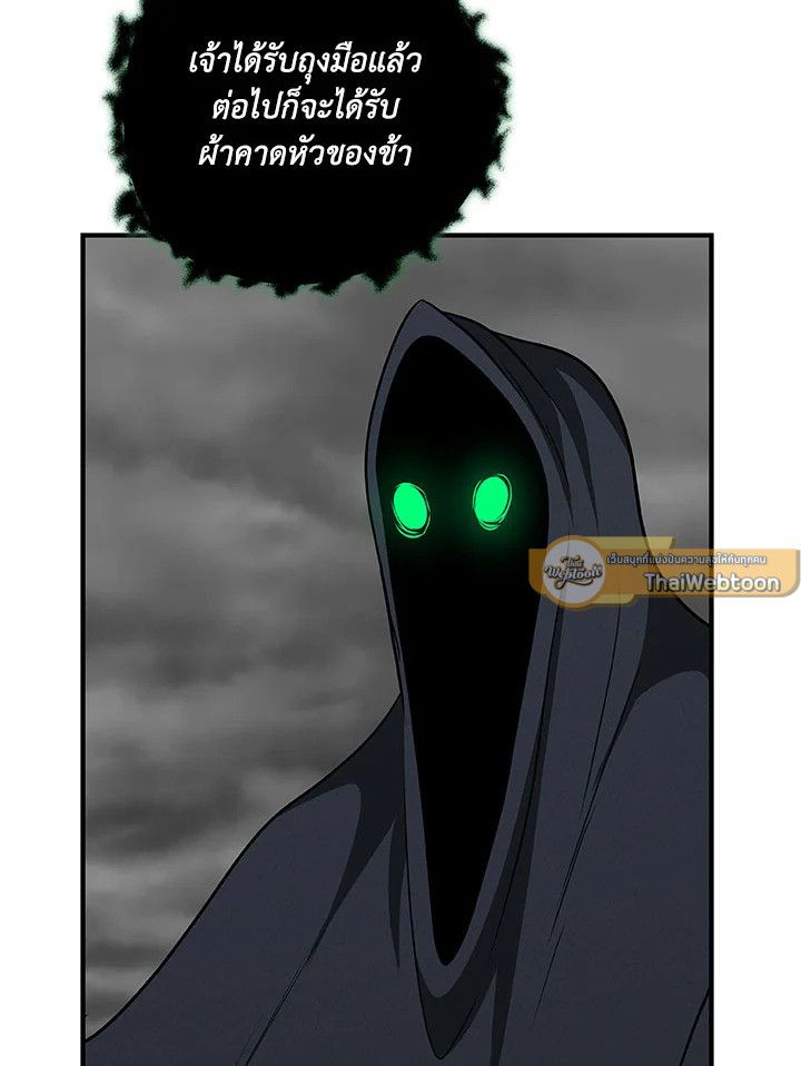 หน้า 82