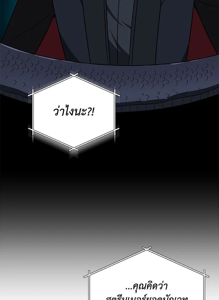 หน้า 94