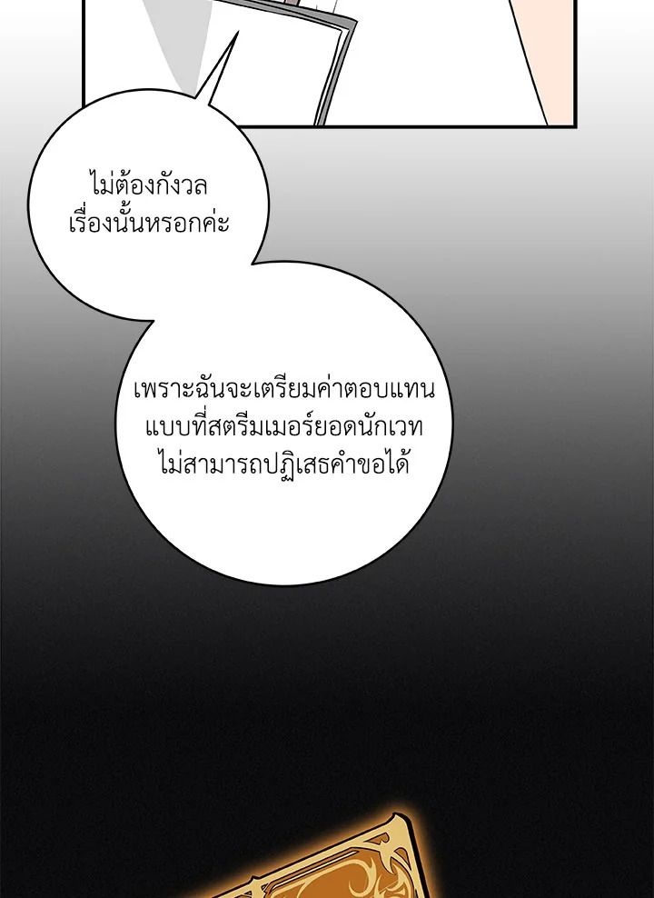 หน้า 96