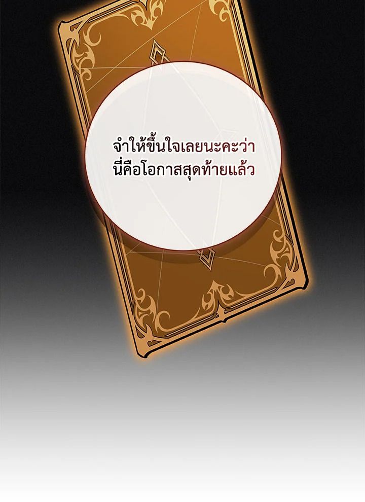 หน้า 97