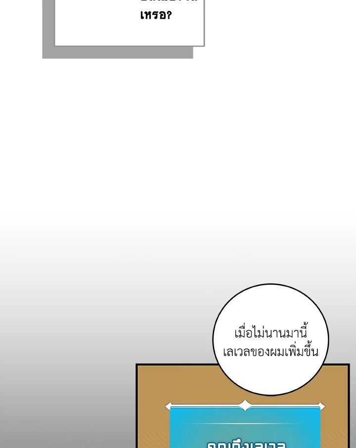 หน้า 107