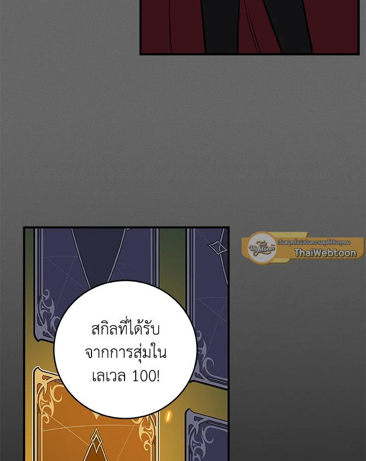 หน้า 109
