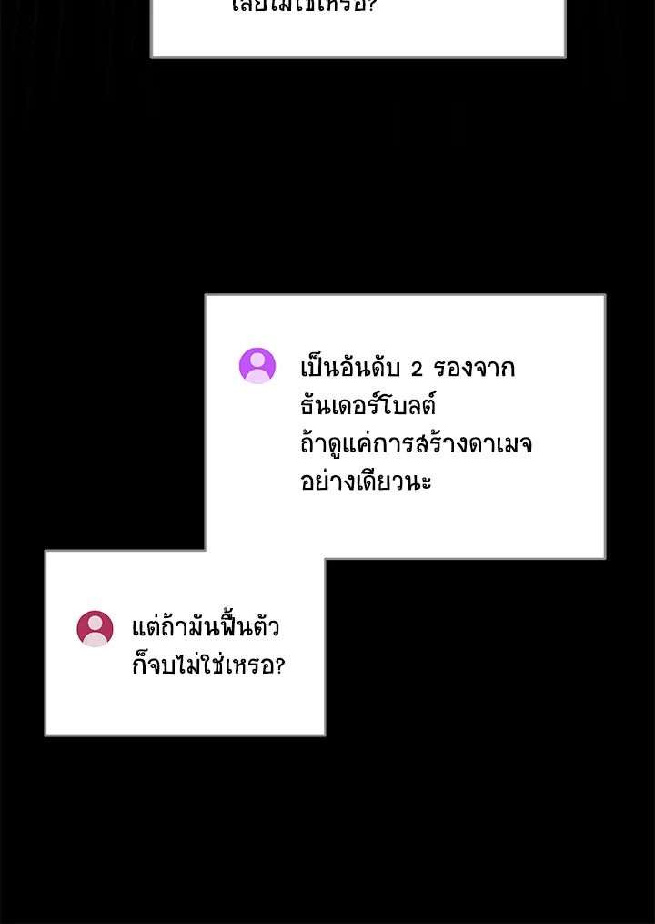 หน้า 116
