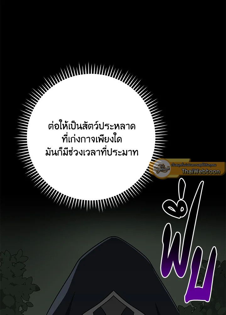 หน้า 129