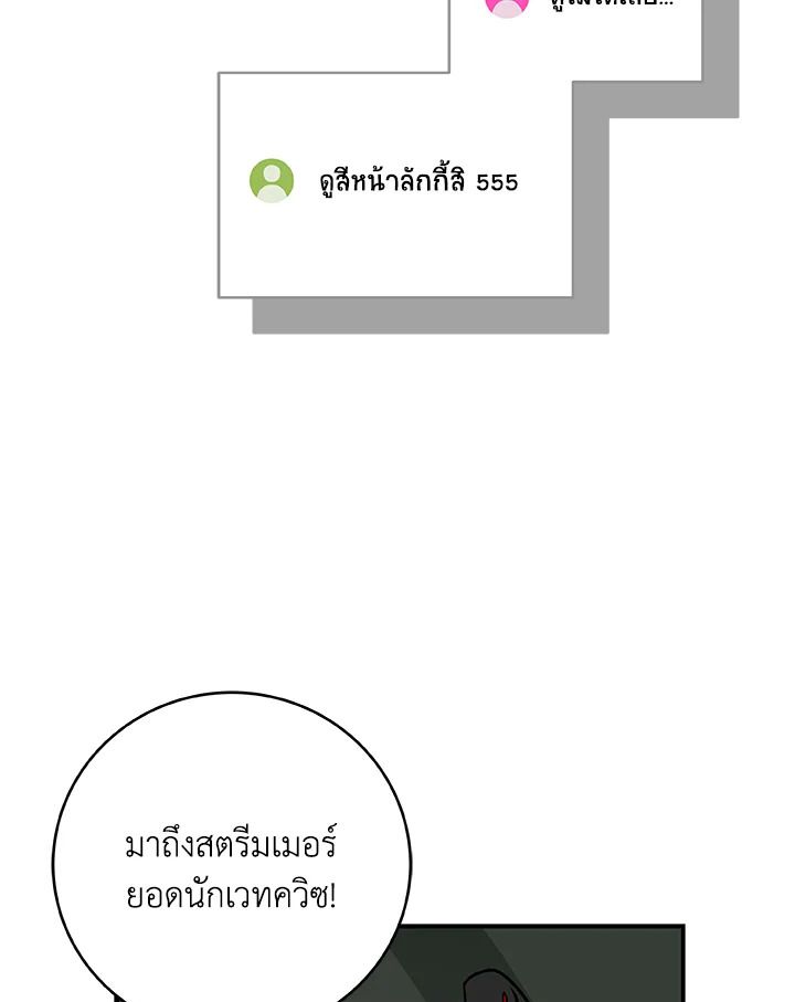 หน้า 135