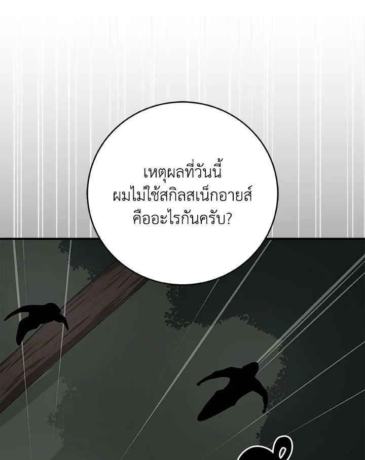 หน้า 137