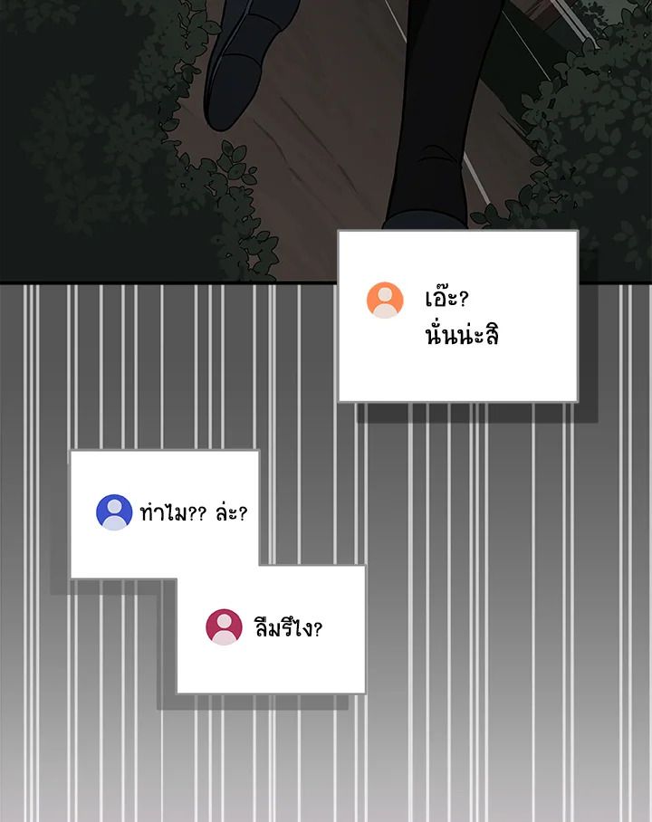 หน้า 139