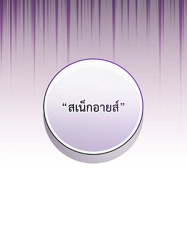 หน้า 142