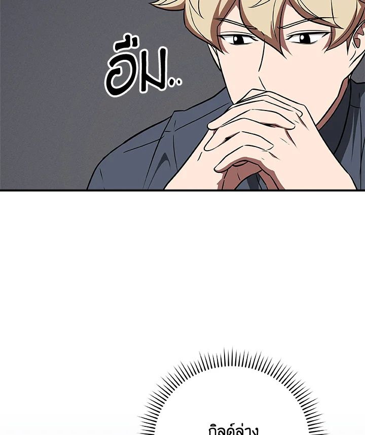 หน้า 144