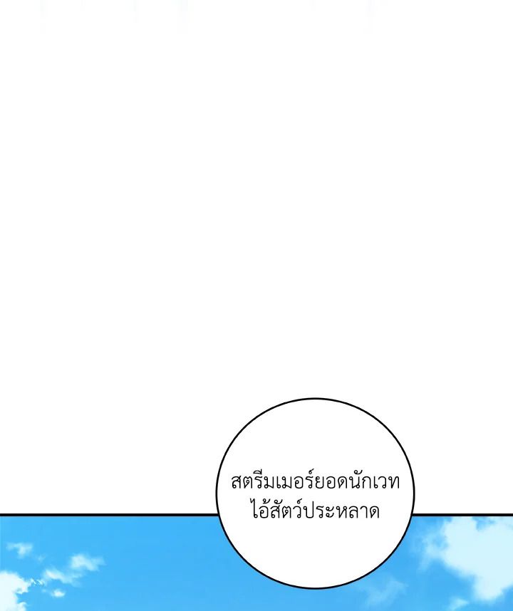 หน้า 147