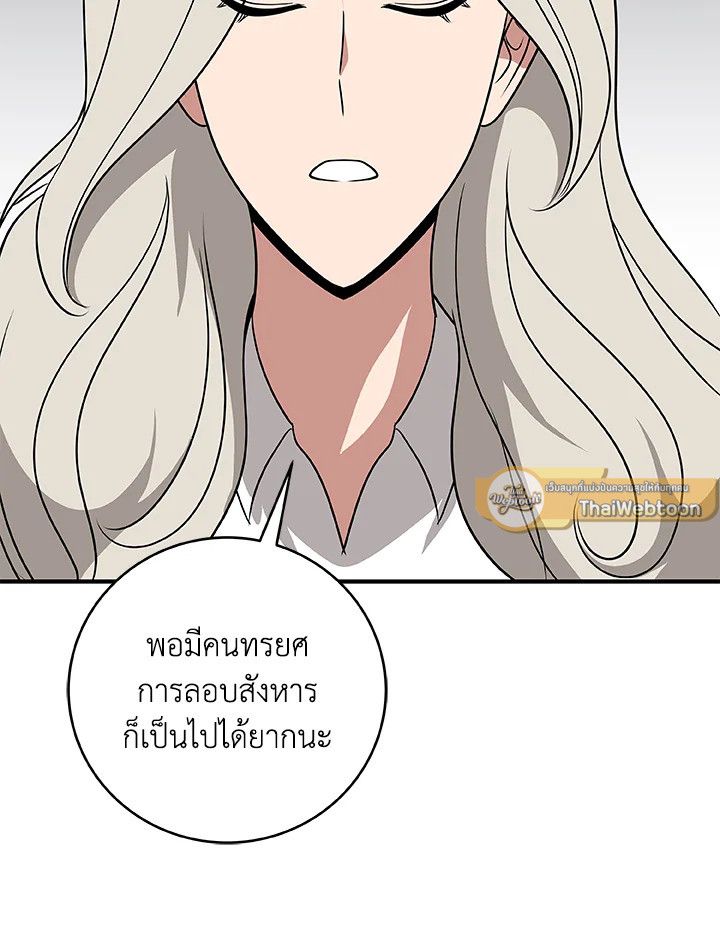 หน้า 150