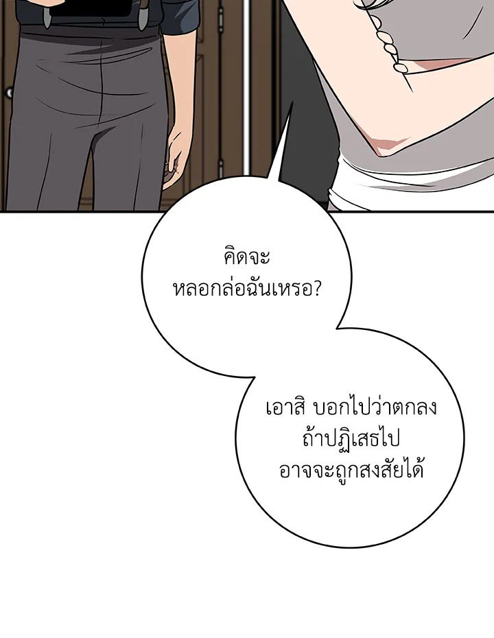 หน้า 154