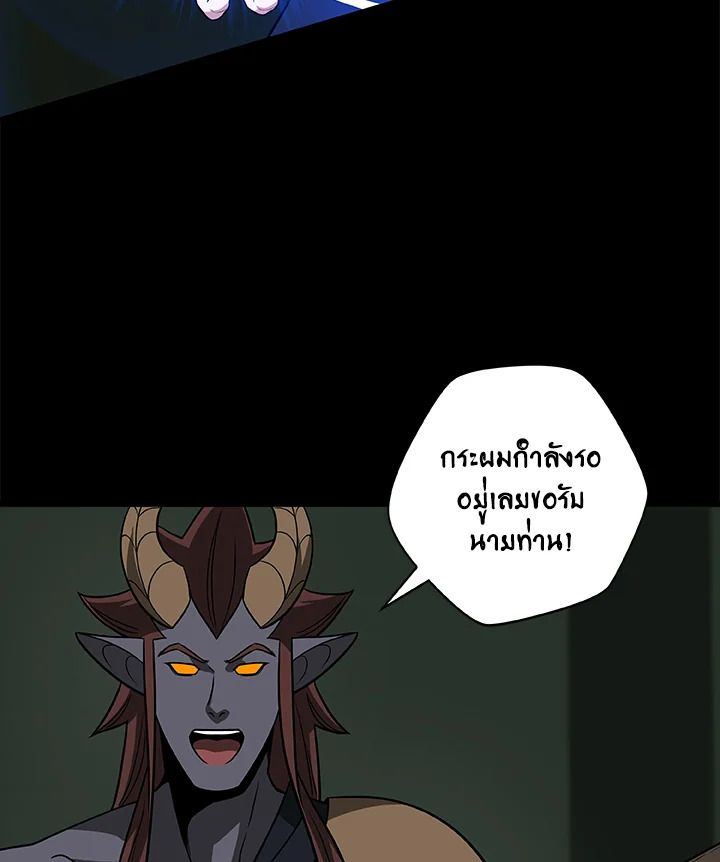หน้า 80