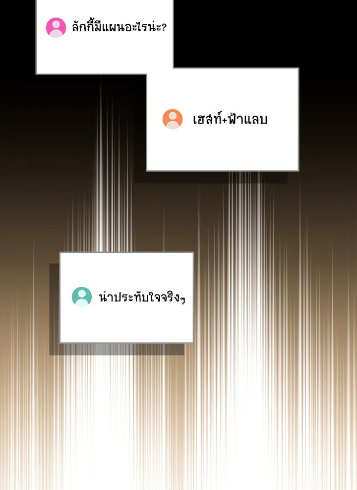 หน้า 86