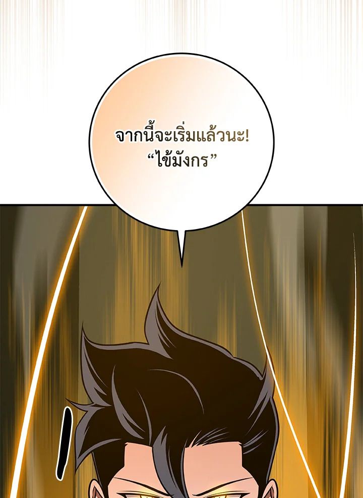หน้า 87