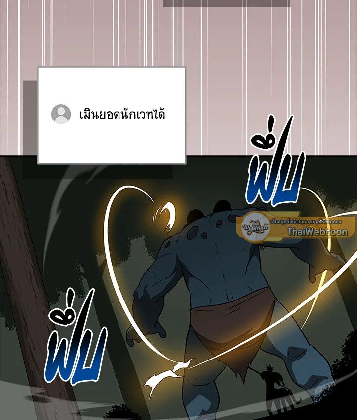 หน้า 97