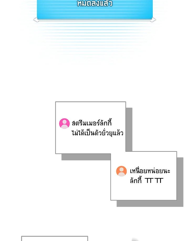 หน้า 102
