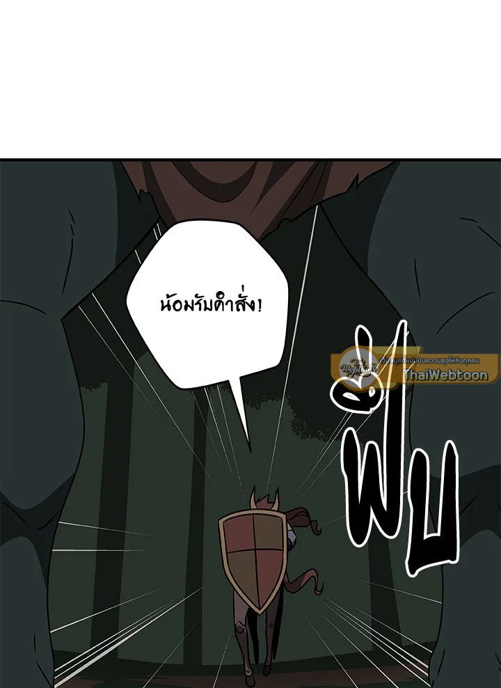 หน้า 105