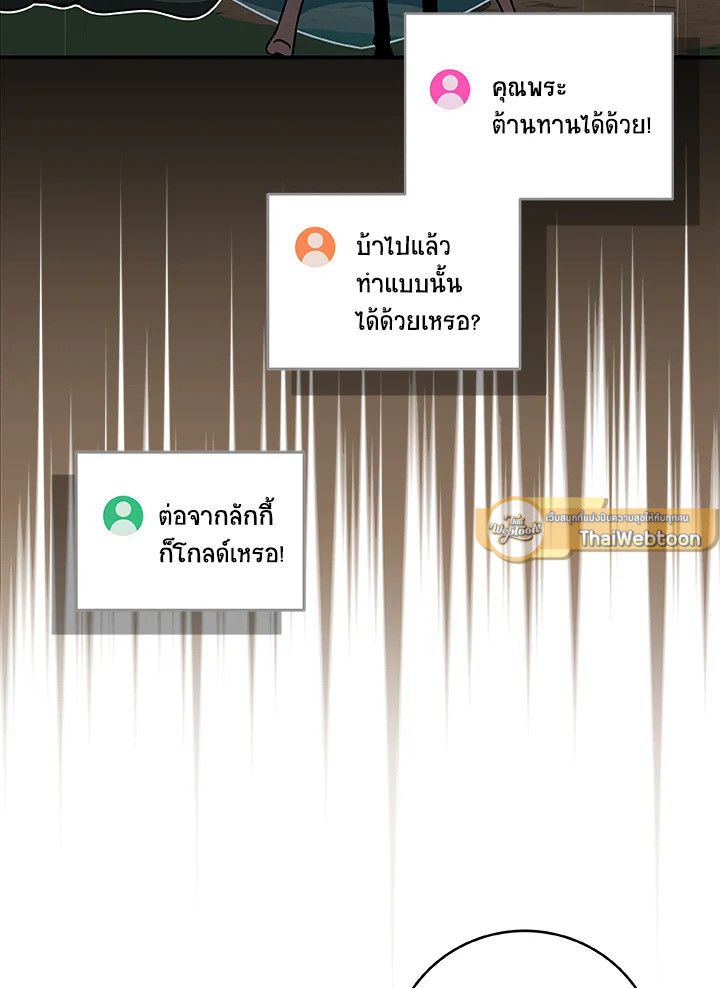 หน้า 109