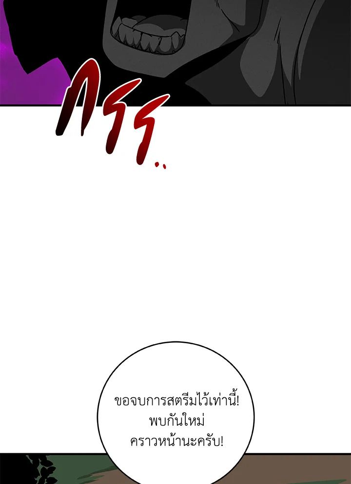 หน้า 114