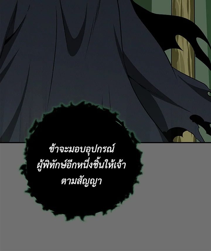 หน้า 122