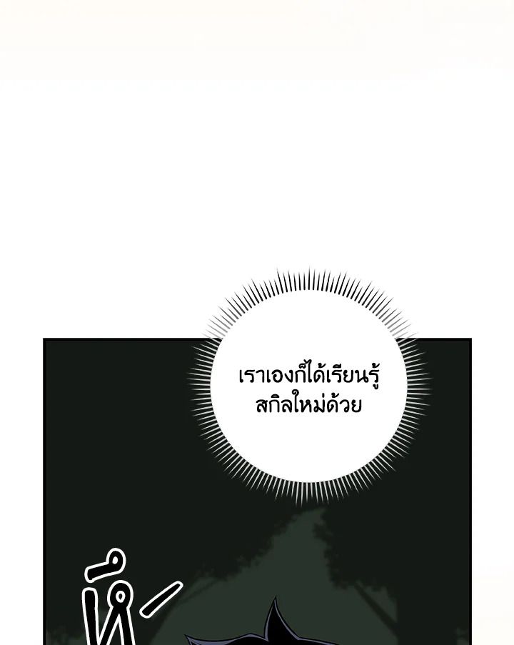 หน้า 131