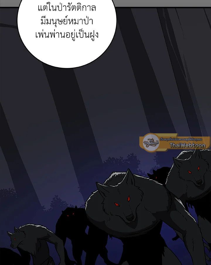 หน้า 138