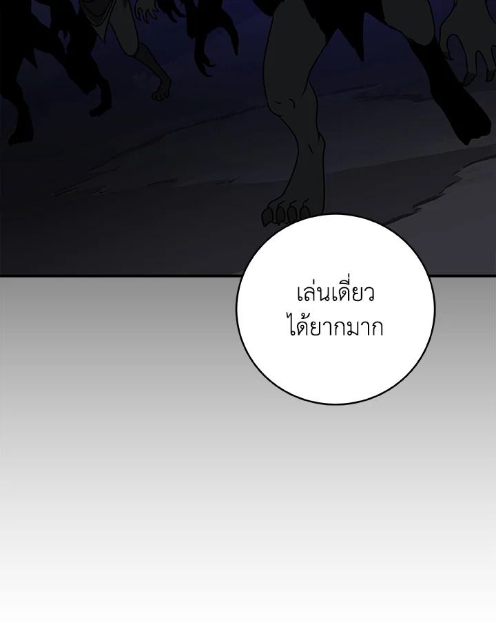 หน้า 139
