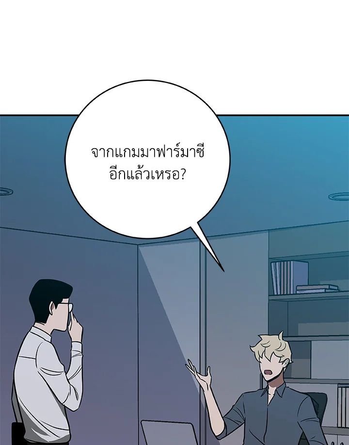 หน้า 148