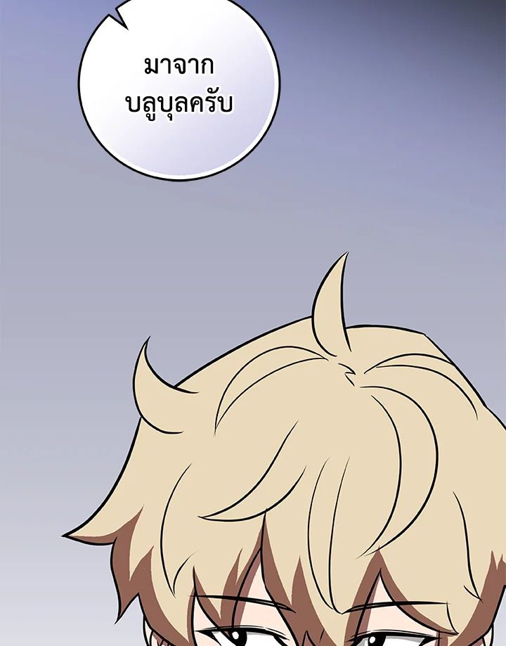 หน้า 150