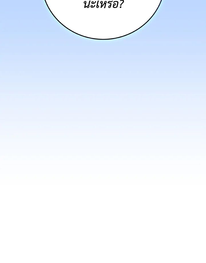 หน้า 152