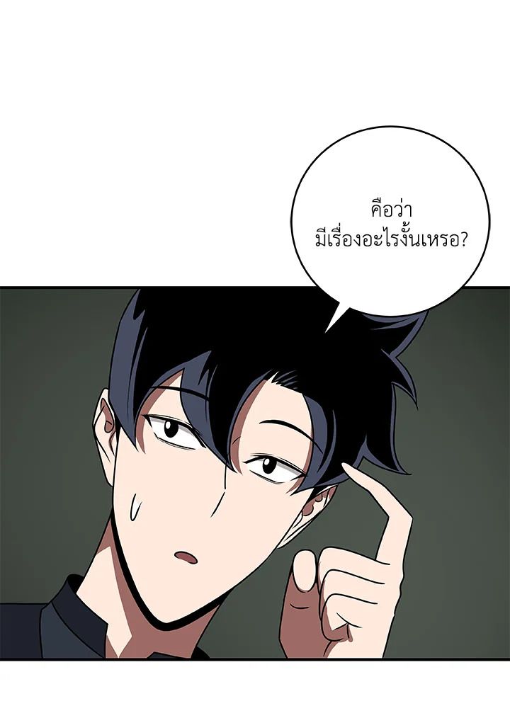 หน้า 59